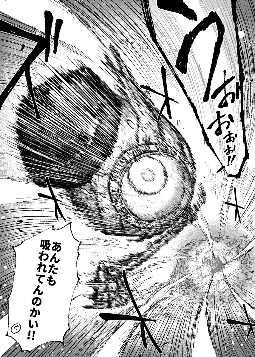 mugetsu_illust's tweet photo. ついでにいうと義眼態のヤン・ジシュカもデザイン＆イラスト担当しております。
このシーンで声出して笑いました。 https://t.co/BdjzLLvfBN