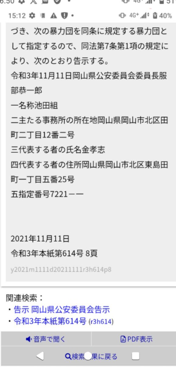Onihey1999's tweet photo. 18:12 https://t.co/ojdTgrWhqL