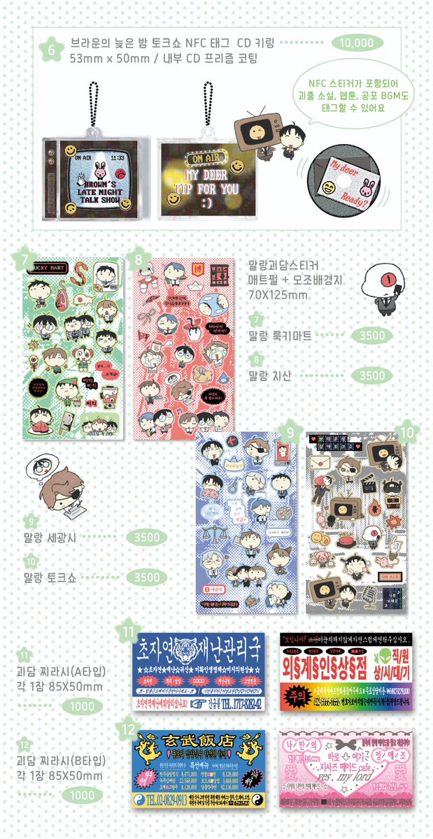 khieke149599's tweet photo. ⋆⁺₊⋆ ♡ 공쓰 괴출 &amp; 변호됨 디페스타 ⋆⁺₊⋆ ♡

🔗통판 폼 : https://t.co/PnizPrENOs📍
기간 : ~10/6
🔗선입금 폼 : https://t.co/A6Cqm5xX8x  
기간 : ~10/1

디페스타 B-18b 비공굿 선입금 및 2차 통판 폼입니다. 

#RT 추첨 3명 [전체 세트] 보내드려요 ♡ https://t.co/SKWXt6UwSj