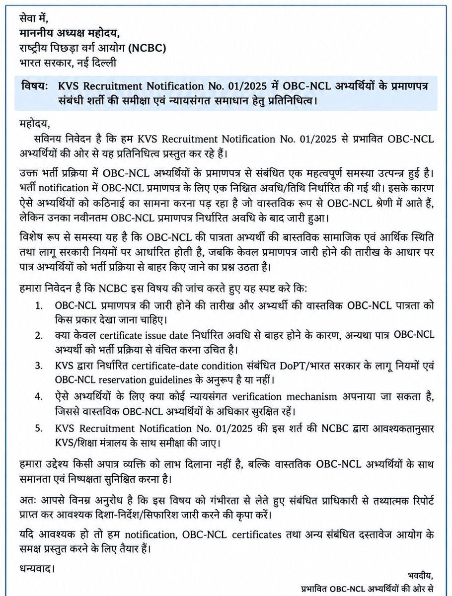 justicesocial_'s tweet photo. OBC आयोग एक संवैधानिक संस्था है.. लेकिन OBC के हितों की रक्षा नही कर रही? 
@NCBC_INDIA 
@SadhviNiranjan 
@PMOIndia 
@narendramodi https://t.co/Q4L5T5uS7c