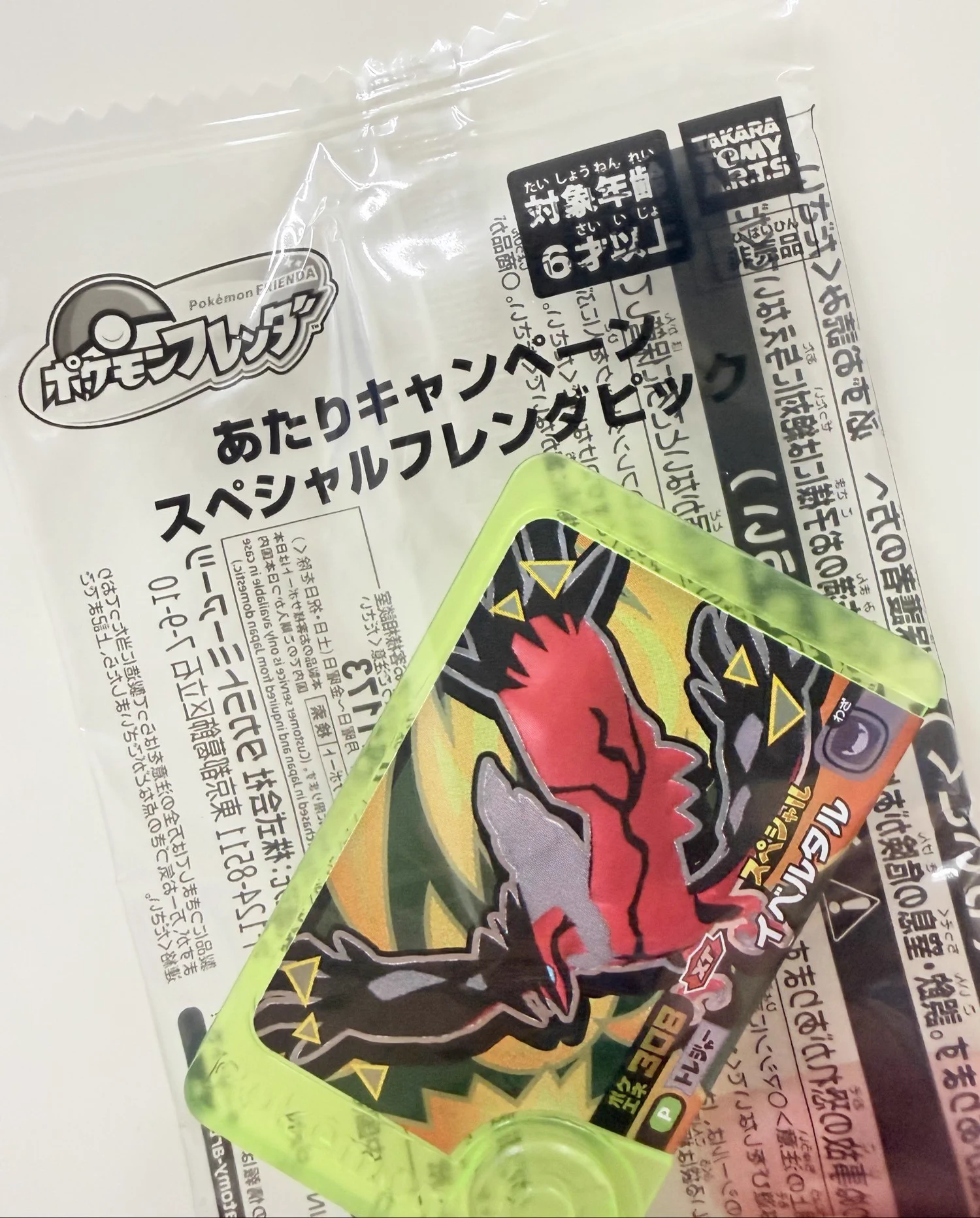 GiGO 石岡 on X: 
