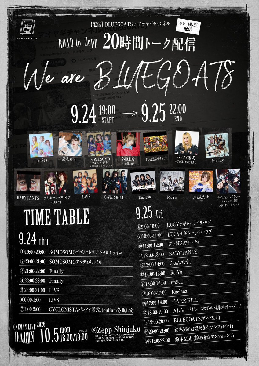 kaiju_by_me's tweet photo. 🆕【出演情報🎥】
20時間トーク配信「WE ARE BLUEGOATS」

9/25(金) 18:00-19:00
カイジューバイミーからスタンド・バイ・菜月、スタンド・バイ・ミーアが出演します！🦖

▼YouTube「BLUEGOATS / アオヤギチャンネル」より配信
https://t.co/fJ3lwpH0L1 https://t.co/V7AcCIcJy8
