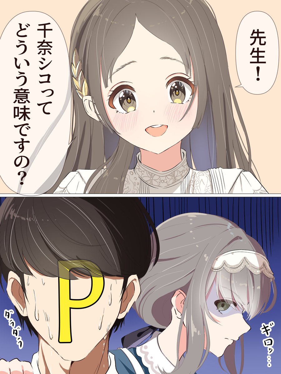 drc__0704's tweet photo. 学P終了のお知らせ https://t.co/AroInXnscV