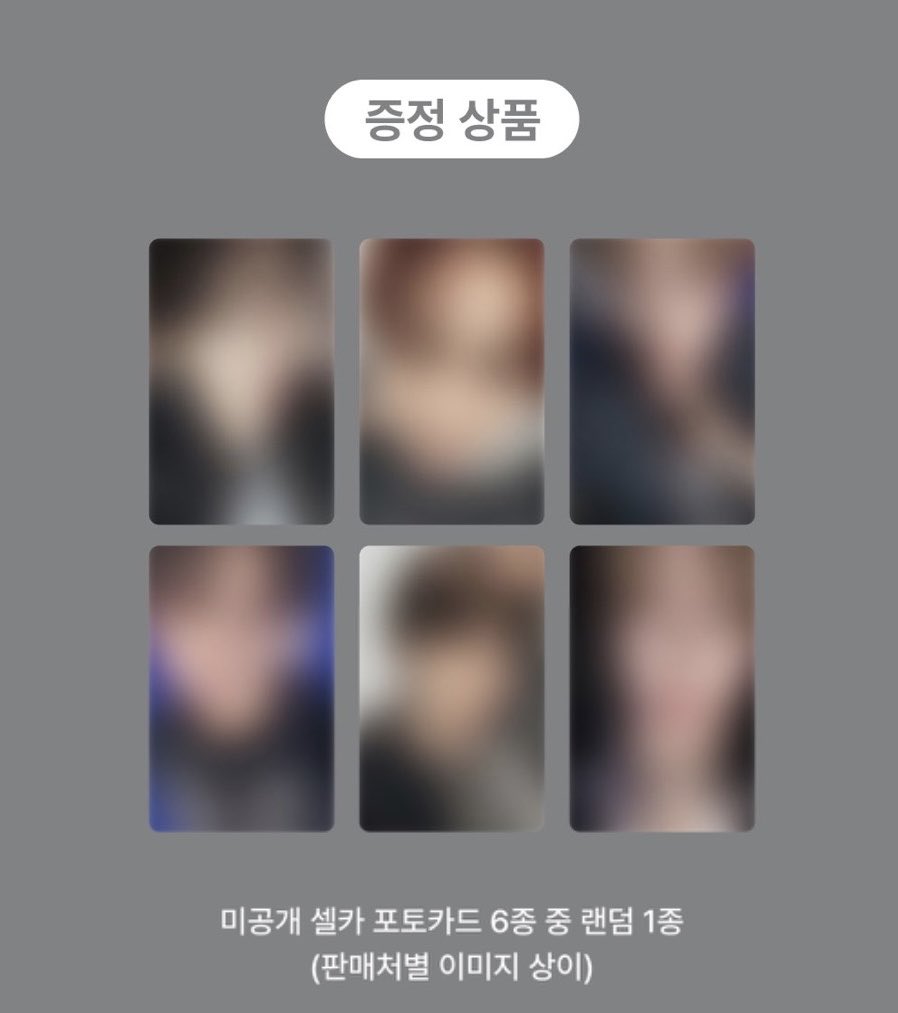 yu__0405___'s tweet photo. 특전 블러 떳다!!

메이크스타 애버라인 애플뮤직 케타포 https://t.co/CFR4D4EMri