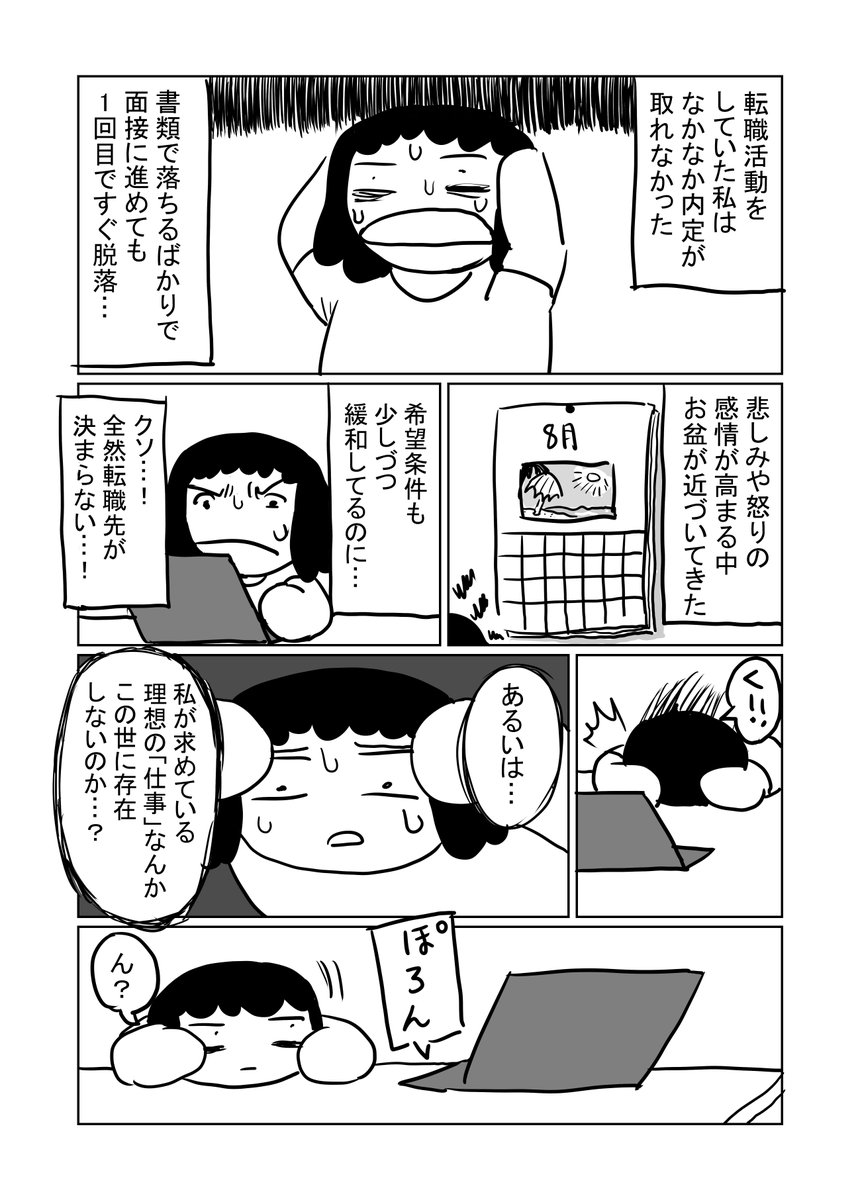 yo_engawa's tweet photo. モンゴルの旅行ツアーに気分転換のために参加したら、自分の生命力が試される気分に転換した話（1/8） https://t.co/J9f7671BCB