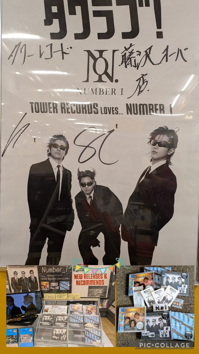 piece23737329's tweet photo. 新曲発売おめでとうございます〜㊗️💞🎉💖✨どんどんCD達が売れていって〜30分で残りわずか！
カッコいい曲盛りだくさん〜✨️♫
また素敵な三人が見れて嬉しいです✨️沢山聴きますね〜！！！オーパ店、ハに🐟️いる〜？可愛い😚
#Number_i
#Ni_REBON_BUGSLIFE_DIGITALGIRL https://t.co/DEMpweS9Na