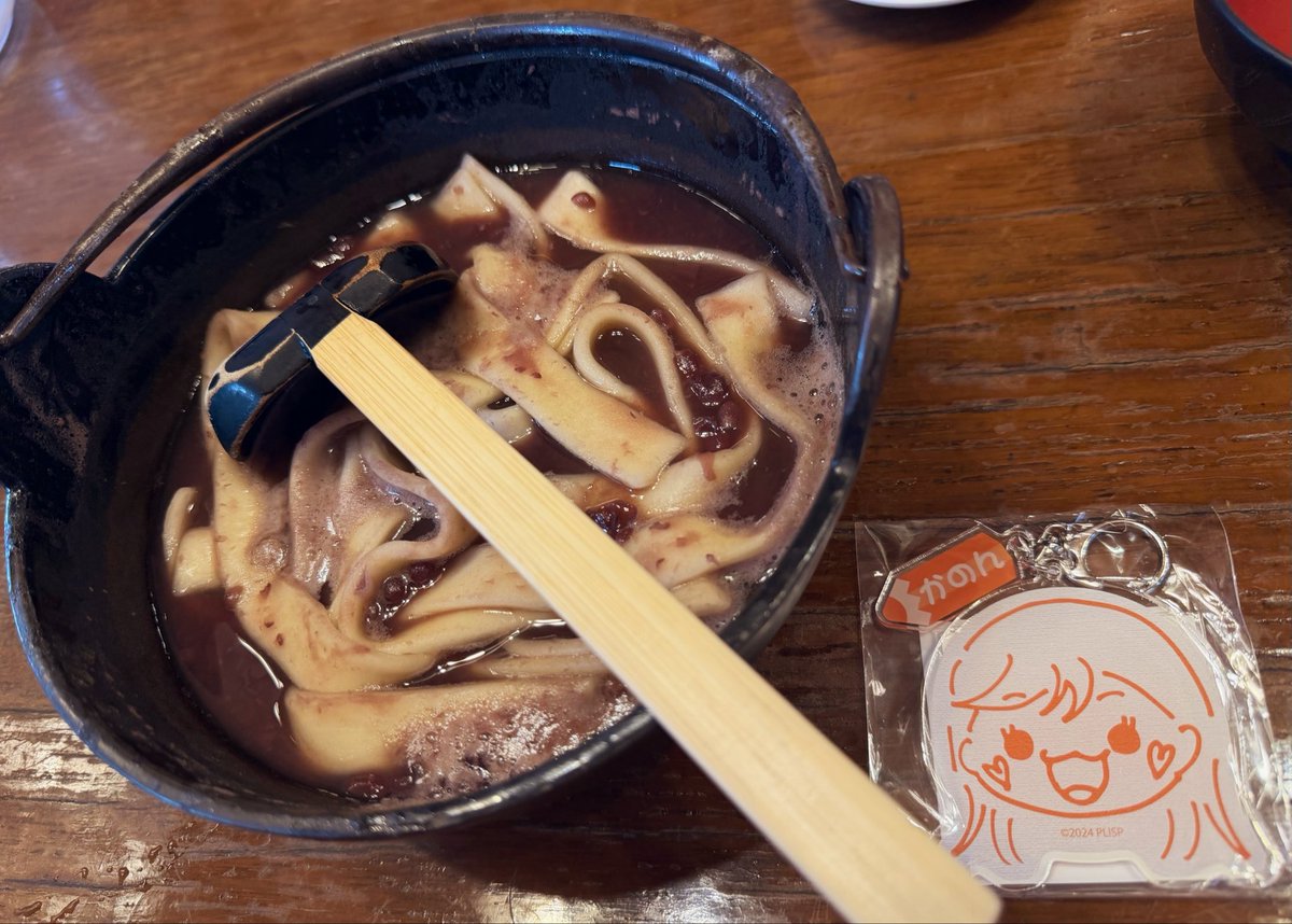 alpaca_309's tweet photo. かのんちゃん、小豆ほうとうだよ…。 https://t.co/minGNM7Ev8