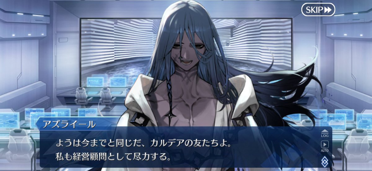 ZTeVwwI4On72703's tweet photo. 初めてアズライールにこれ言われた時は「尽力って……」とか思ったけど、蓋開けてみたら

・毎日24時間バザール開催
・バザールの売り上げはカルデア全体の福利厚生に使用
・地獄の試練クリア報酬は激レアアイテム
・夏のボランティア活動
↑
本当に尽力してくれている
いつもありがとう https://t.co/sYye87OepX