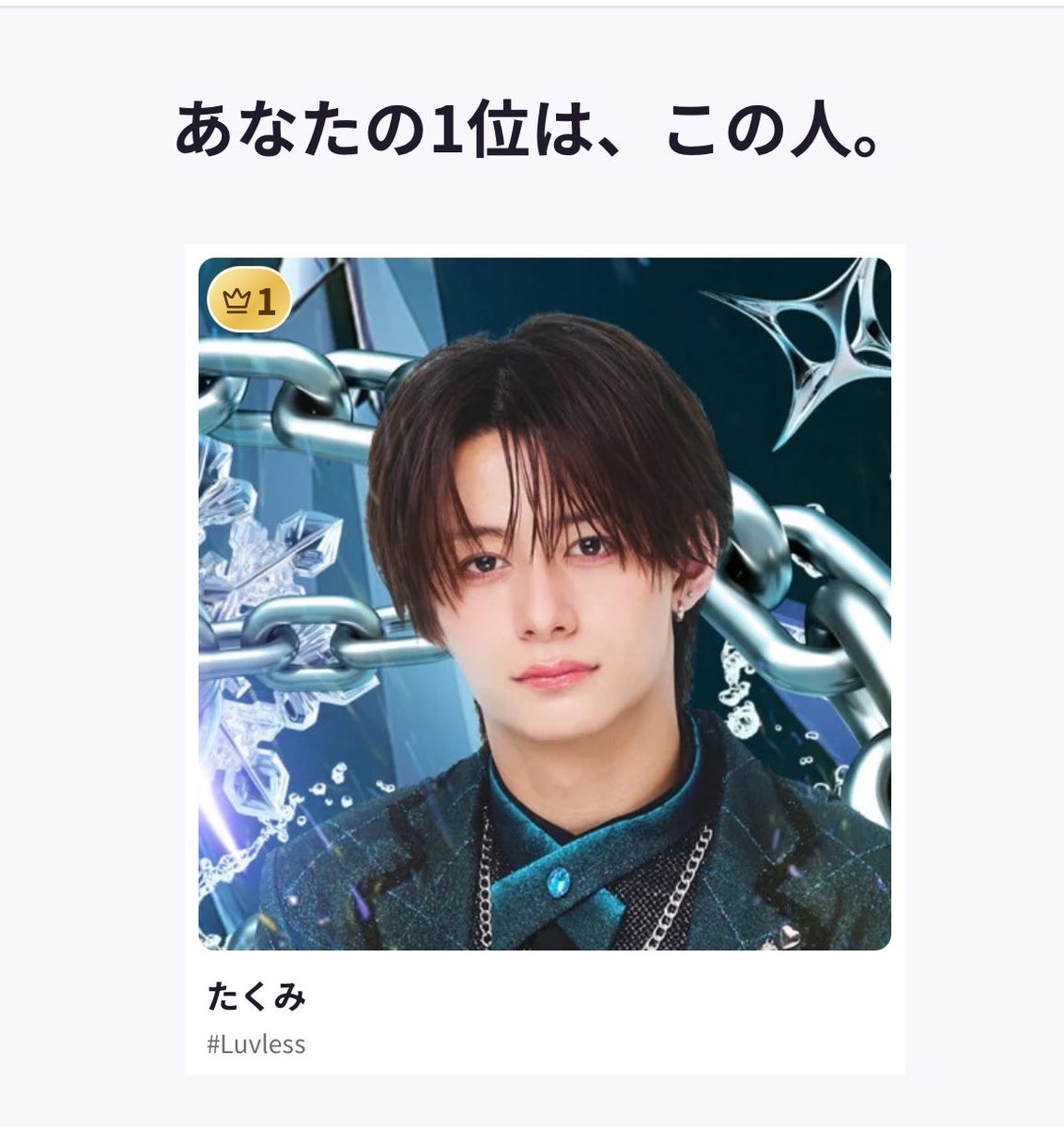 _tkm1109's tweet photo. 圧倒的ナンバーワン🏅☝🏻🩵 https://t.co/Ko38LPF96Y