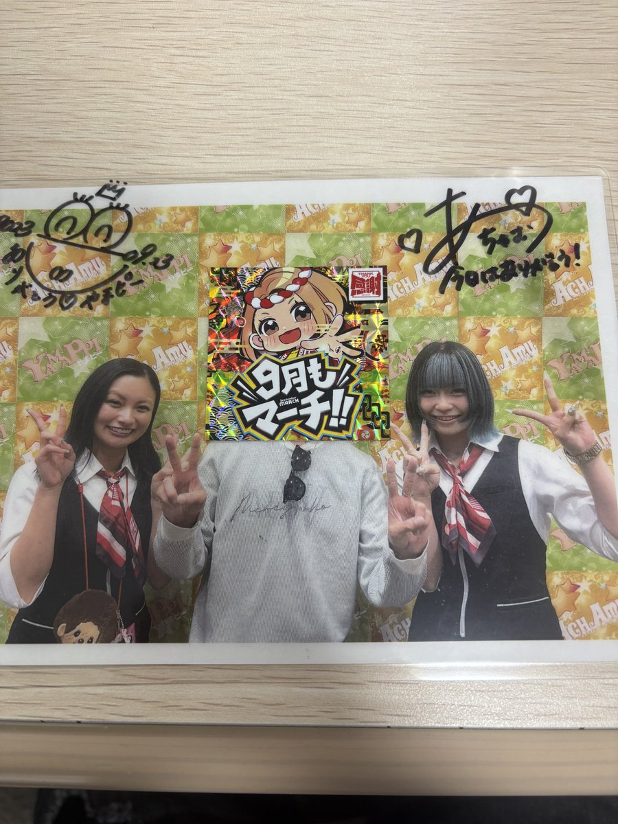 C5tVj's tweet photo. こんばんは😊
皆さん誕生日お祝いコメントありがとうございます🥲
後でゆっくりお返しします(❁ᴗ͈ˬᴗ͈)”

スロットはバイオハザードRe3打って🐙負けですがあーちゃんとやまピーに会えたから最高の誕生日プレゼントになった👍
抽選5名勝ち取ったなり😭 https://t.co/986WSNWOI5