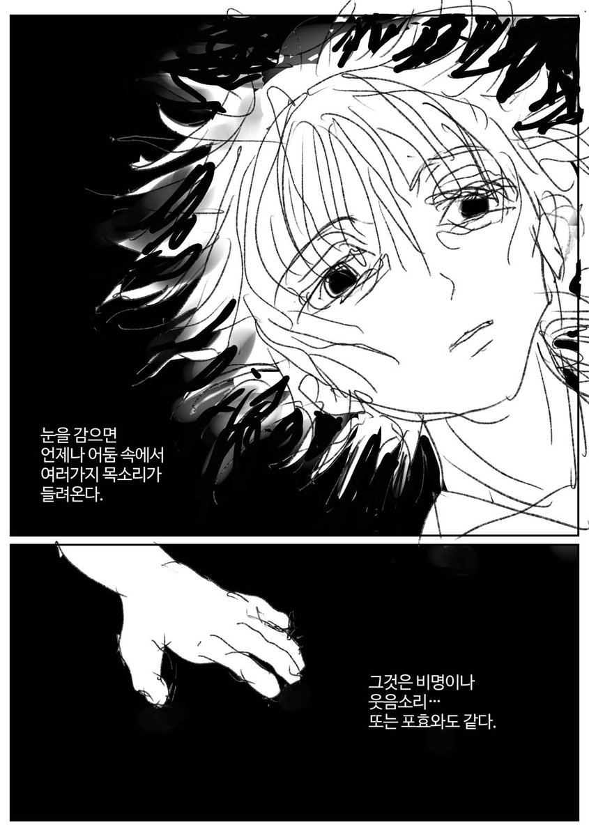 goousd's tweet photo. 신지x사쿠라 https://t.co/WaP9jPhpNX