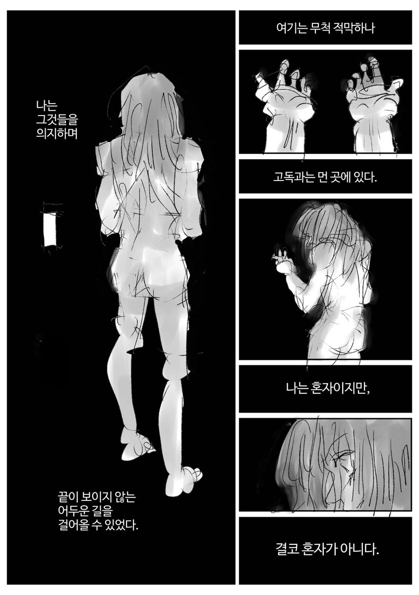 goousd's tweet photo. 신지x사쿠라 https://t.co/WaP9jPhpNX