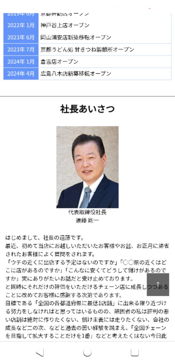 Onihey1999's tweet photo. 18:14 https://t.co/qx1cWT3EkA