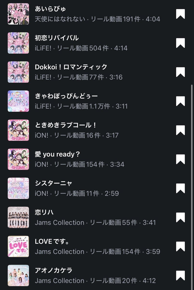 id0ll_fer's tweet photo. おたく必見🌟ストーリーにつけて可愛い💞
女の子アイドルソング(ˆ╷ ̫╷ˆ)🎵💕 https://t.co/yjIQJZ9Tjb