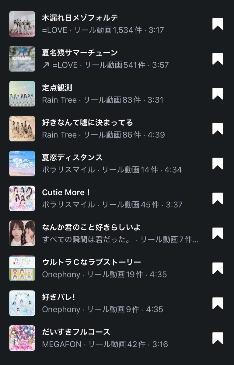 id0ll_fer's tweet photo. おたく必見🌟ストーリーにつけて可愛い💞
女の子アイドルソング(ˆ╷ ̫╷ˆ)🎵💕 https://t.co/yjIQJZ9Tjb