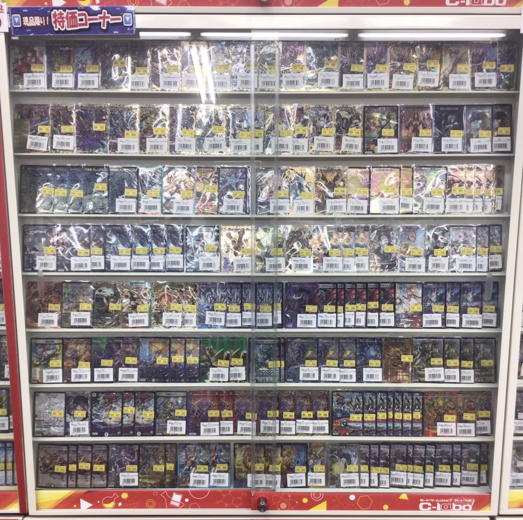 カードラボ新潟店 on X: 