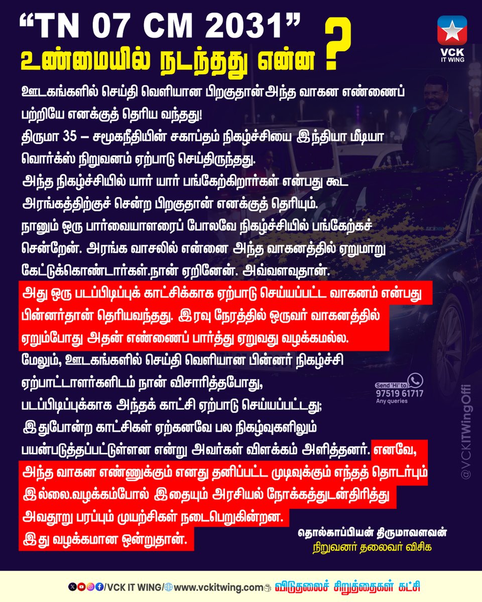 ambedkarthidal's tweet photo. @thirumaofficial https://t.co/XzHtPVoS6J