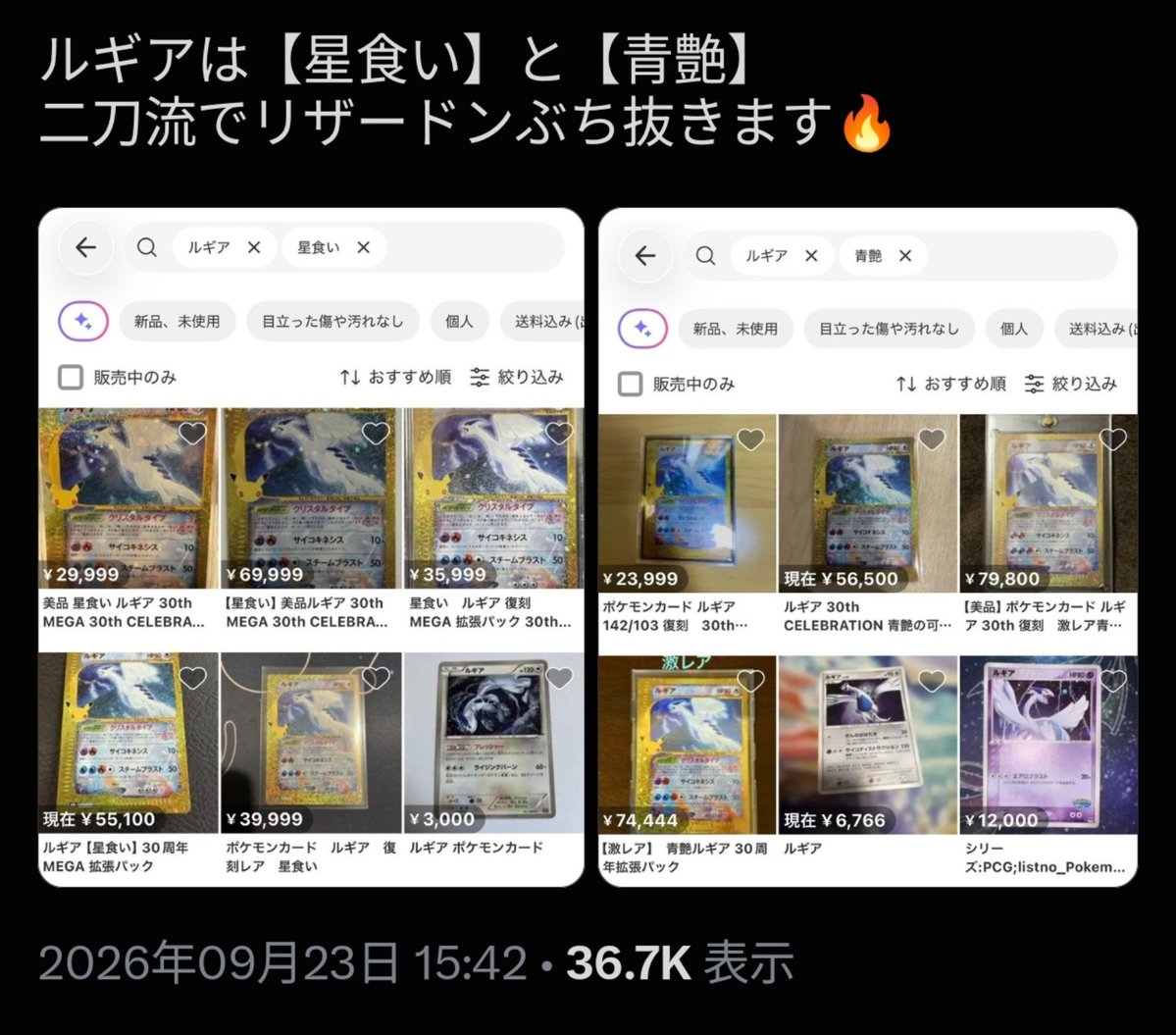 toomanycards's tweet photo. ワロタ https://t.co/f5KQFSfP20