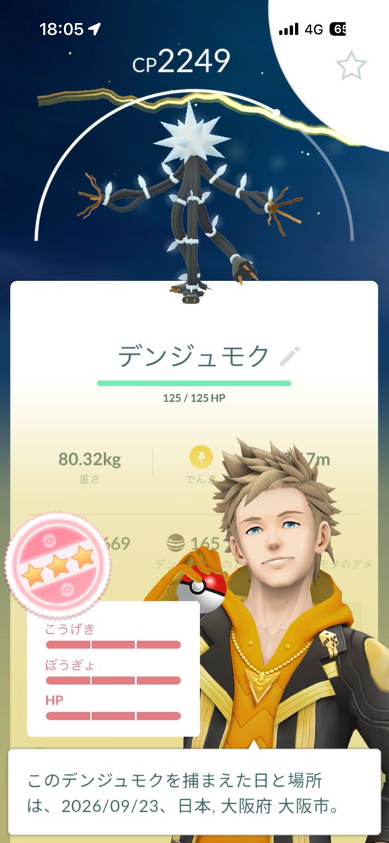 buta199673's tweet photo. https://t.co/w3ASLMY9DZ