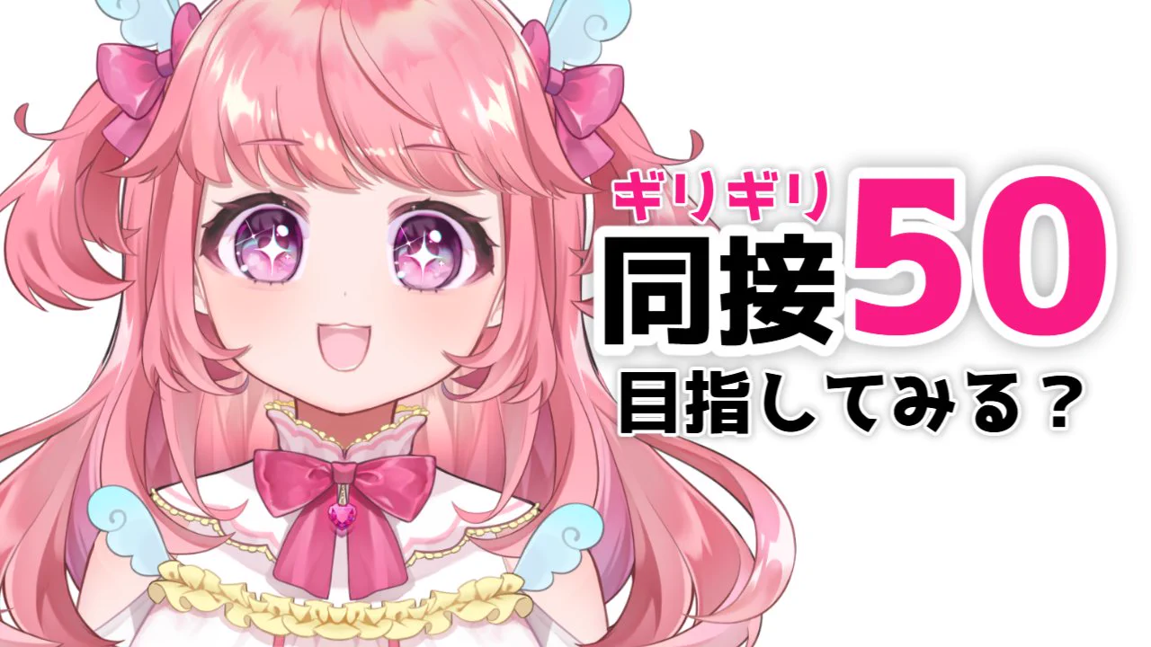 めろ田めろ💞アイドルVTuber (@merodamero) / X