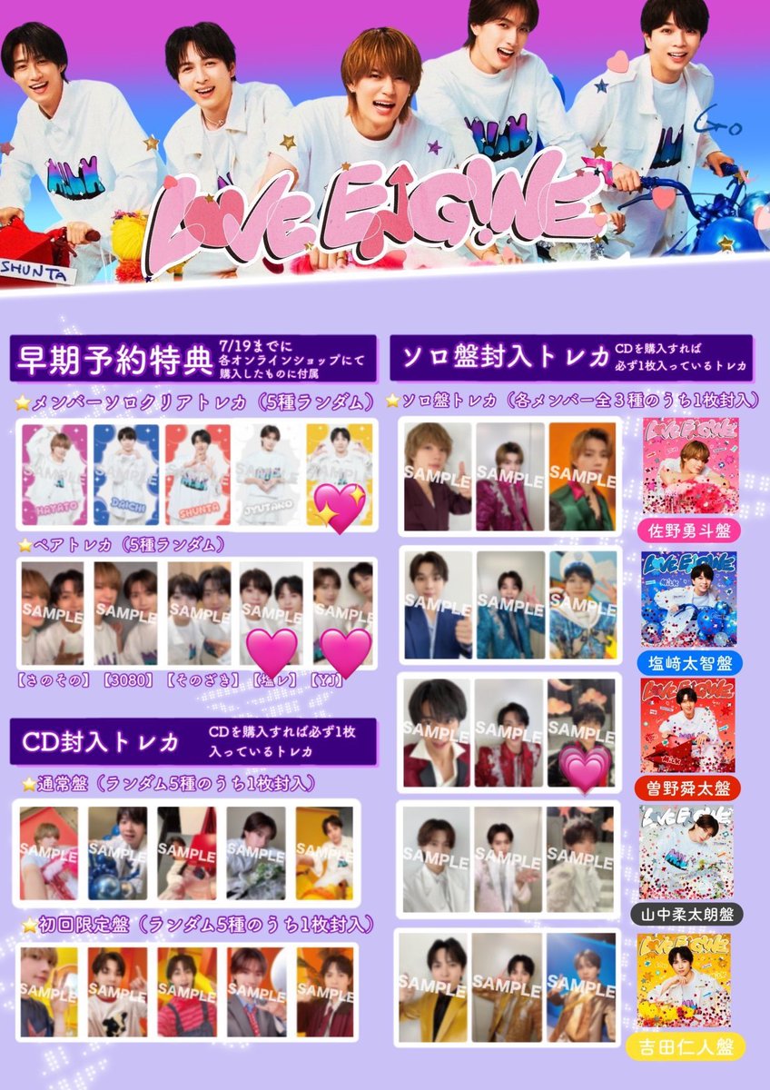 k92028972's tweet photo. M!LK LOVE ENG!NE 交換
お見送り会 クリアトレカ ペアトレカ オントー 会場限定 トロピカル

【譲】
佐野 塩﨑 山中 曽野 吉田

【求】
画像2,3枚目 💖＞🩷＞💗
過去の吉田 トレカ 生写真

10/17会場手渡し＞大阪兵庫手渡し＞郵送

画像4枚目確認のうえ、お気軽にお声掛けお願い致します🙇🏻‍♀️ https://t.co/C9ygAlApjB