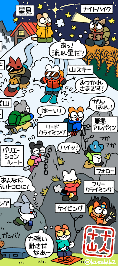 kusahik2's tweet photo. みんな違って、みんな楽しい https://t.co/pDuHtw57po