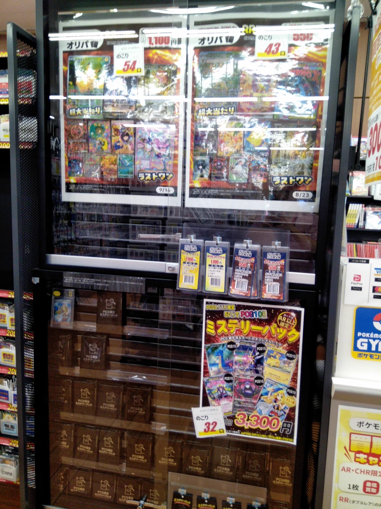ふるいちトップブックス八王子みなみ野店 on X