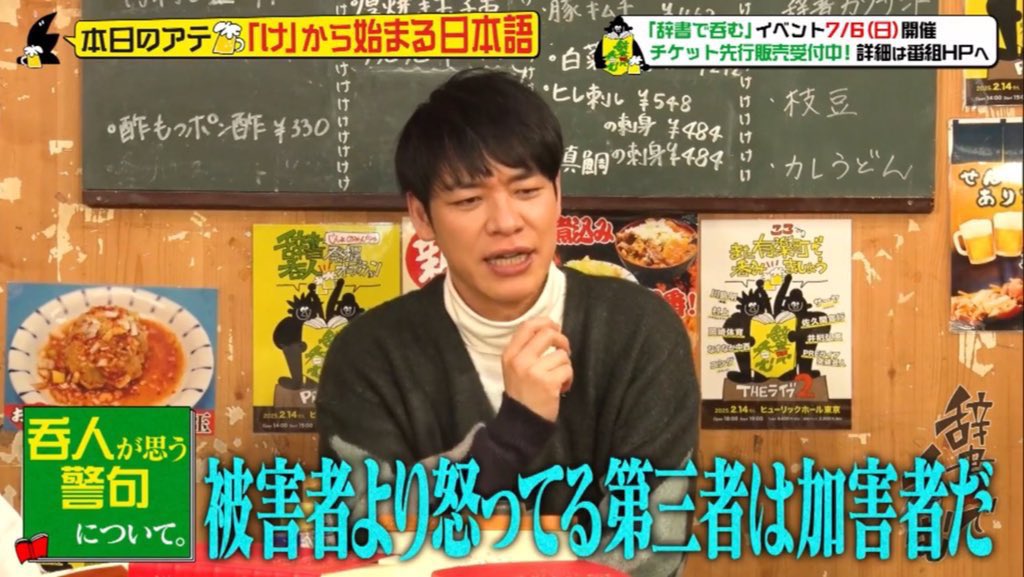 females_db_park's tweet photo. これ広めれば被害者だけ潰しとけば声は消えるもんな
なんて加害者側に都合の良い発想なんだ https://t.co/6g60Ud0Mr1