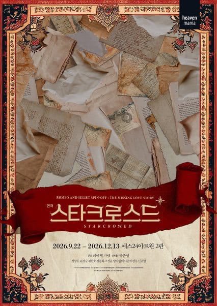 susandale404's tweet photo. 【양도】연극 〈스타크로스드〉 🎭

10/21｜1F A열 2연석 · 장당 8
10/27｜1F C열 2연석 · 장당 8
11/1 14:00｜1F B열 2연석 · 장당 8
11/1 18:00｜1F B열 2연석 · 장당 8

※ 티켓가 포함

✔ 1장/연석 가능
✔ 아옮 가능
✔ 예매내역 인증
📩 DM 주세요

#스타크로스드 #스타크 #연극티켓 #티켓양도 https://t.co/yuiy0DhoEV