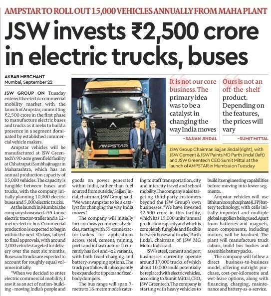 sustainme_in's tweet photo. JSW Group has entered the electric ⚡ commercial vehicle market with a ₹2,500 crore investment in its new brand, Ampstar. 

The company’s greenfield facility in Chhatrapati Sambhajinagar, Maharashtra, will produce up to 15,000 electric buses and trucks annually.

#JSW #JSWGroup https://t.co/xyBzb8a3or