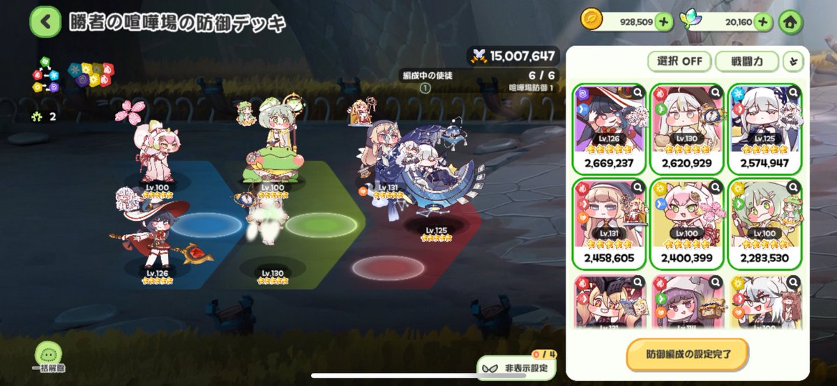 _SE_SM's tweet photo. PVPネルいれて1500万行った

金クレヨン18本あるけどそこまで伸ばせる気はしないなぁ、ゴールドも足りてないし https://t.co/euU6aFiXRG