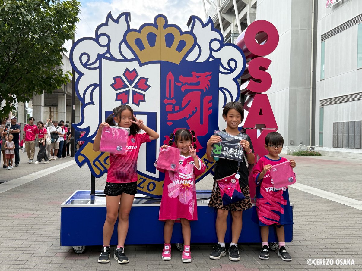 cerezo_ladies's tweet photo. 📢セレッソ大阪ヤンマーレディース大抽選会開催中🥳

#セレッソ大阪ヤンマーレディース のSNSフォローで誰でも参加可能✨

選手のサイン入りグッズが当たるチャンス🎁
ぜひご参加ください🤗🤗

#セレッソ大阪 https://t.co/vnY9CWO2QJ