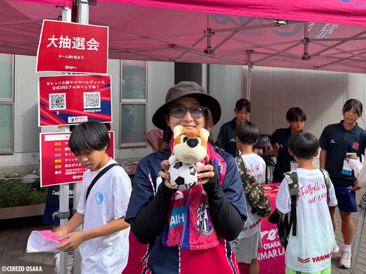 cerezo_ladies's tweet photo. 📢セレッソ大阪ヤンマーレディース大抽選会開催中🥳

#セレッソ大阪ヤンマーレディース のSNSフォローで誰でも参加可能✨

選手のサイン入りグッズが当たるチャンス🎁
ぜひご参加ください🤗🤗

#セレッソ大阪 https://t.co/vnY9CWO2QJ