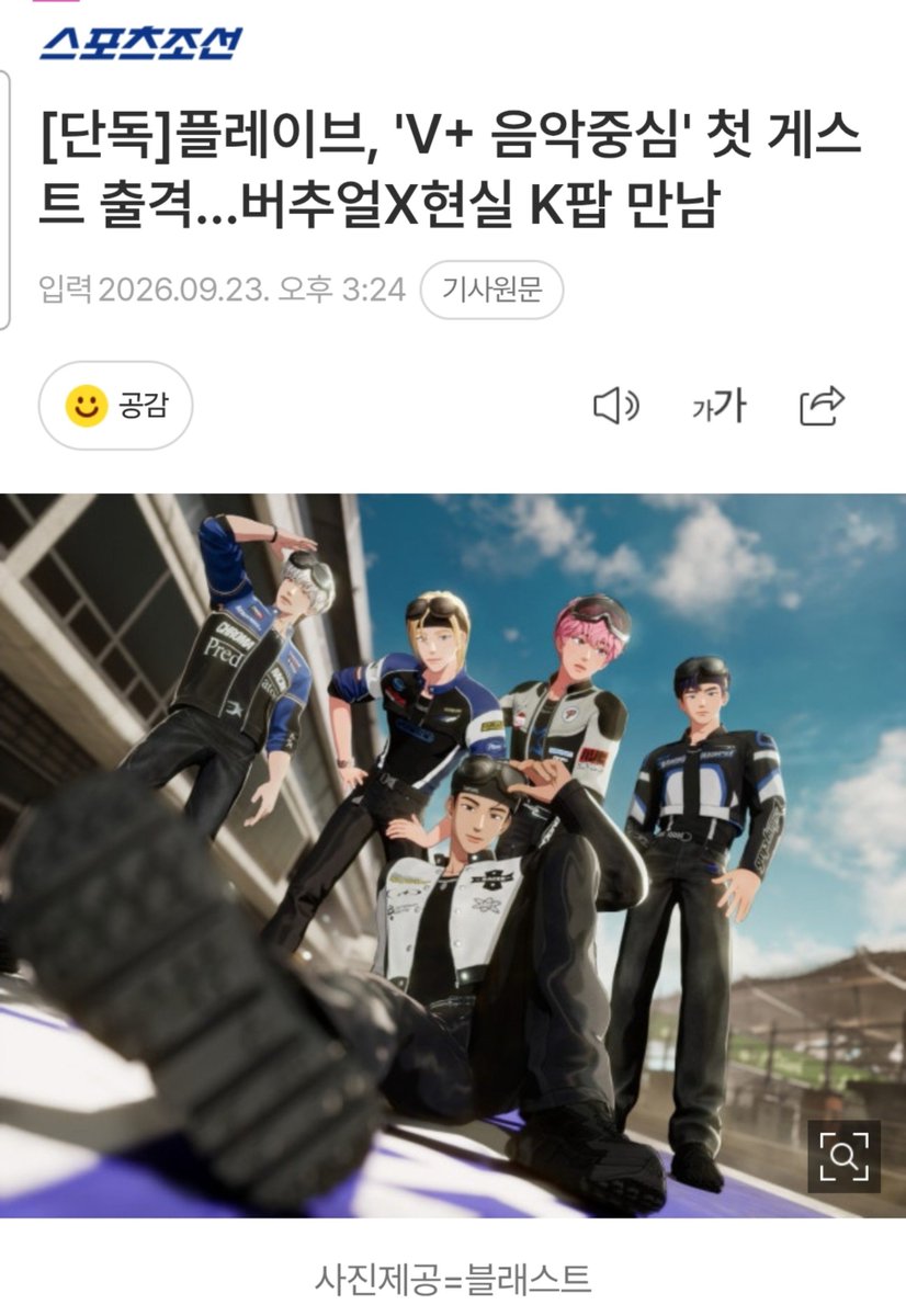 igigigg9999's tweet photo. https://t.co/845cOQVcEG

무야 https://t.co/B1cQnMV00d