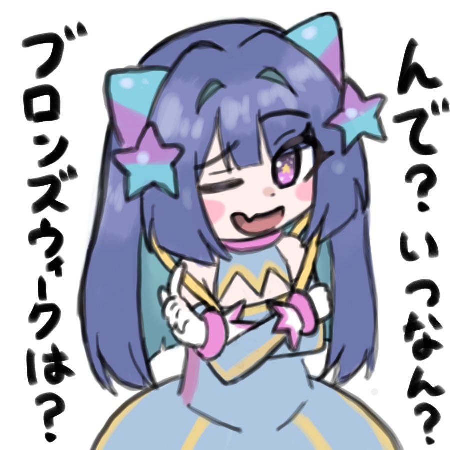 mojanbooo7's tweet photo. #ほしるぅアート
シルバーウィーク最終日ですね､､､ https://t.co/nRjy8uHeEr