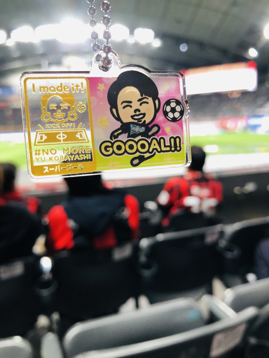 Coo_Me's tweet photo. Jリーグ沼に踏み込んだばかりの頃は専ら川崎の試合を見ており、等々力にも何度か足を運びました。

当時の川崎はタイトルにあと一歩届かないながらも面白いサッカーを展開していて、
「悠がいればなんとかしてくれる」
そんな期待とともに試合を見守り、ゴールが決まる度にTwitterで絶叫したことを思い出します。

コンサがJ1昇格を果たし対戦するようになってからは、まるでお約束事のように毎試合ゴールを決められ、嬉しいけれど悔しい、複雑な思いを抱えていましたw

まだまだやれるだろうと思っていたし、
またウチからゴール奪ってくれると思っていたよ。

どうか悔いなく残りの現役生活を全うできますように。
そして��の先のセカンドキャリアが素晴らしいものでありますように。

とある北の他サポはそう願っています。

#thankYU11