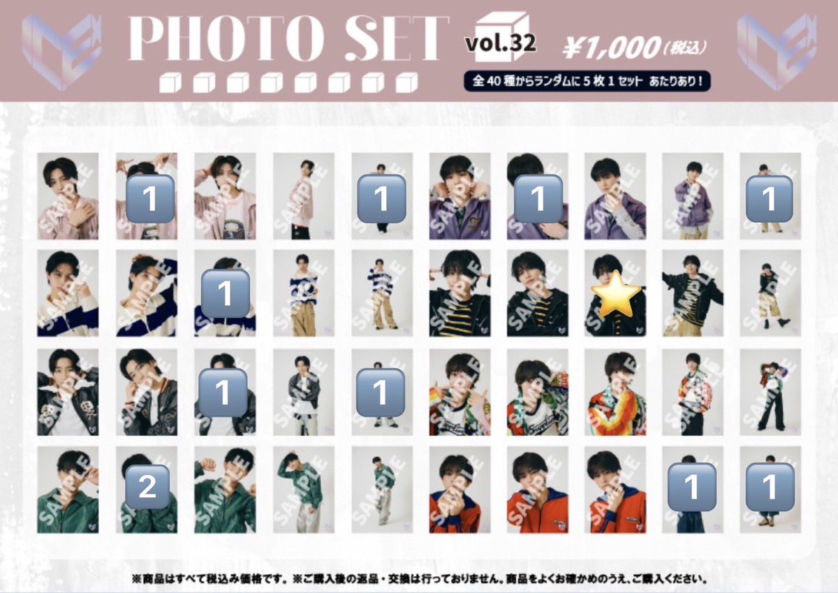 Tk2Xgj1sVc52973's tweet photo. ICEx Fourth Concert Tour 2026 ''FRESHest!! 生写真 交換

【譲】画像のもの
志賀・中村・阿久根・筒井・竹野・八神

【求】千田(⭐️優先で求めています)

本日手渡し希望です
お心あたりのある方はお気軽にお声がけください୨୧୨୧ https://t.co/a0SCEKUWoN