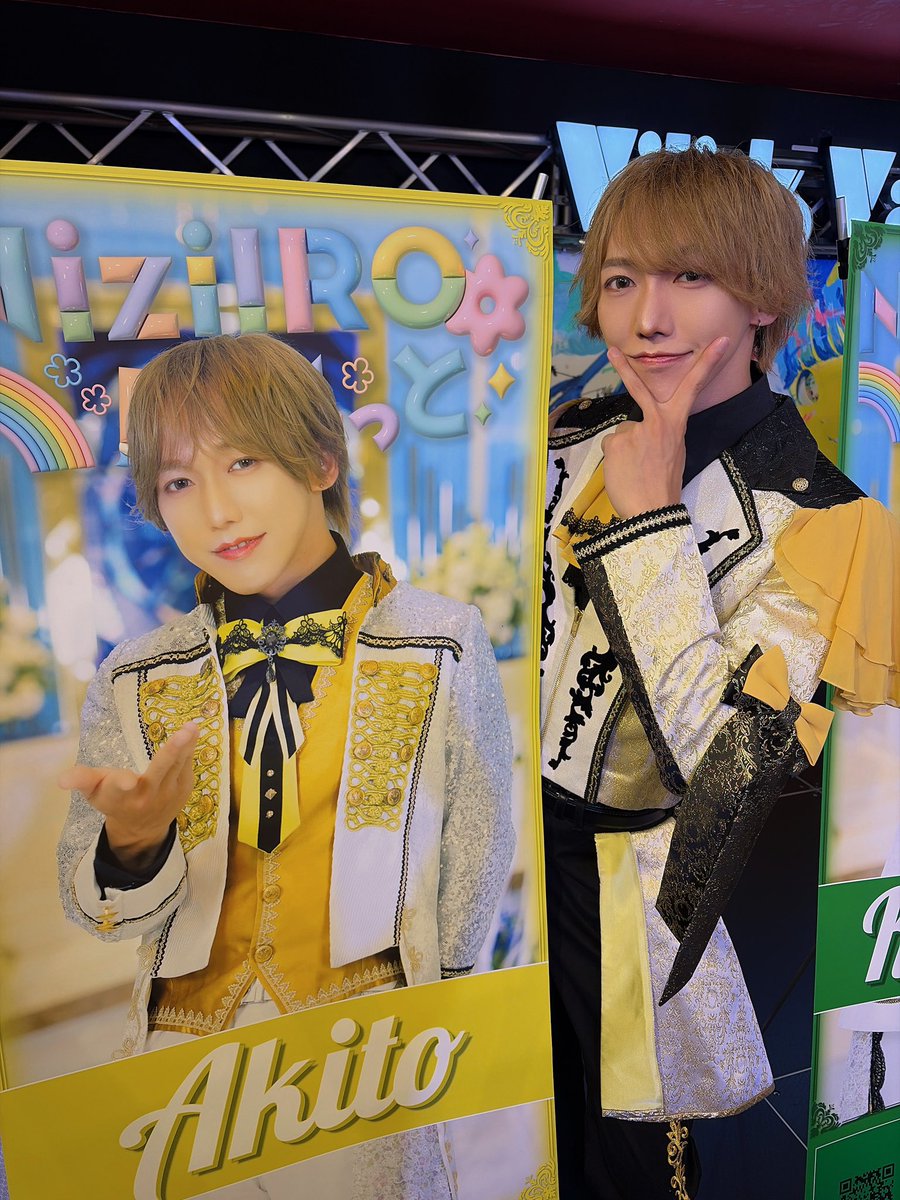 Nizi_Pale_Akito's tweet photo. 僕いた！✨ https://t.co/w8W9ItrZdE