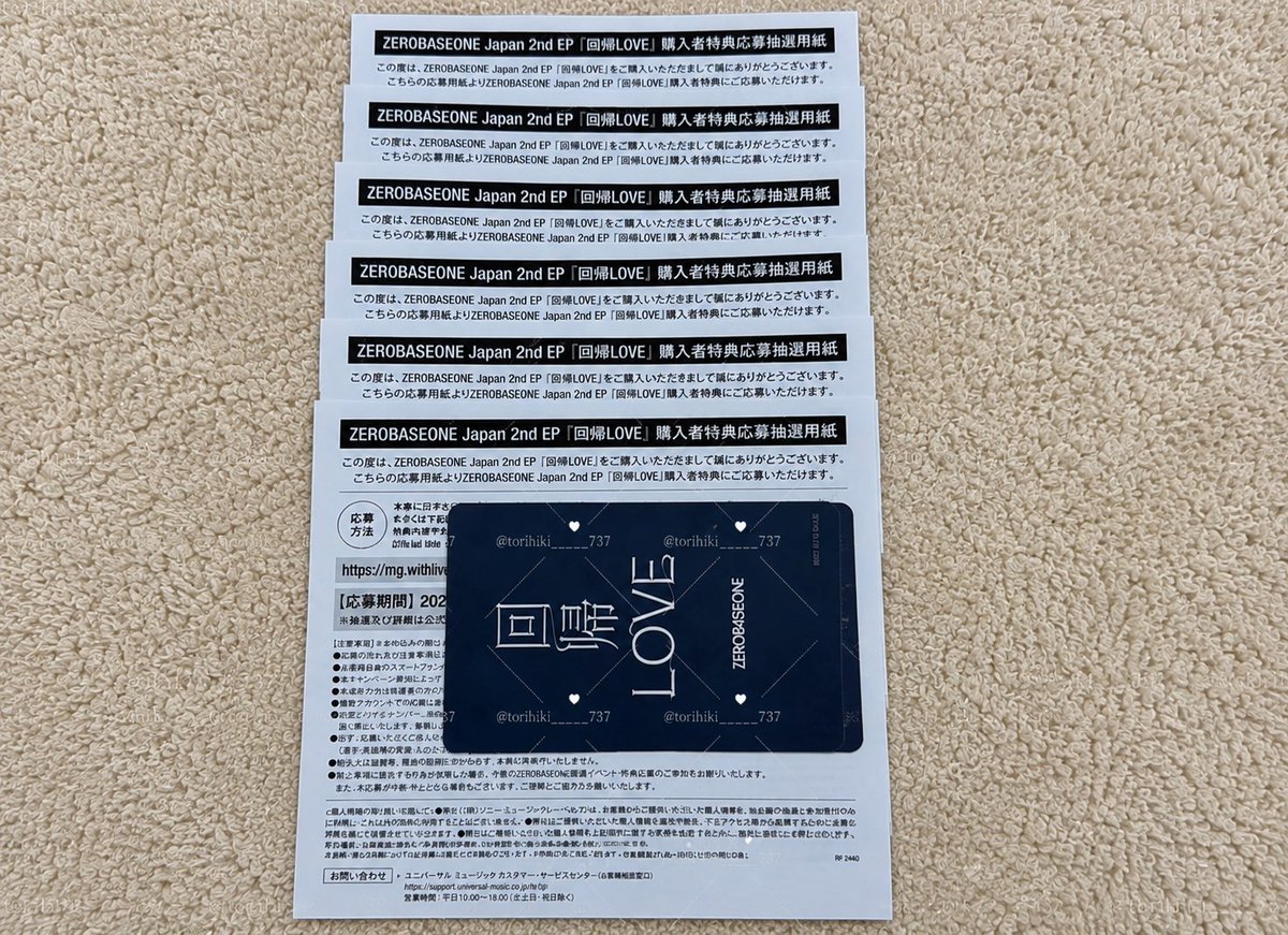 rexmarc21_'s tweet photo. ZEROBASEONE ZB1 ゼベワン オフイベ シリアル 買取

譲 未使用シリアル6枚🥣
求 1600/枚

PayPay/銀行振込

入金確認後にシリアル画像をお送りします。
お気軽にお声掛けください🙇🏻‍♀️ https://t.co/dUdczgZh0E