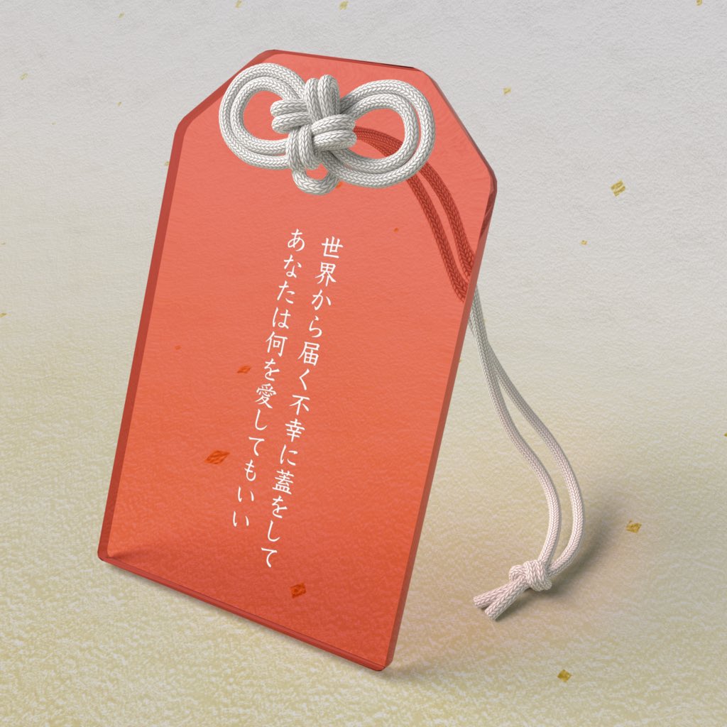 unonazuki's tweet photo. 宇野なずきは短歌の色んなグッズを出している
https://t.co/9ntkPNbsBU https://t.co/tUWdnSrV74
