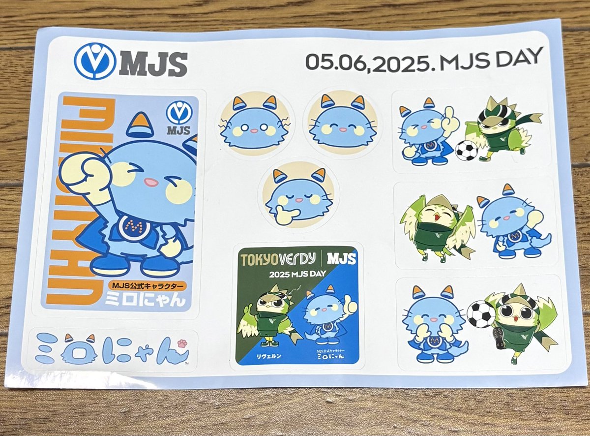 00731a's tweet photo. とうとう五連休も終わります。

テニス肘に負担かけない程度に自宅片付けしたら、昨年の横浜FC戦で��いたシールが出てきました💦

今年の壁���もダウンロードして、パソコンとスマホに設定しました。
ダウンロードのサイトが見つからず焦りました。 https://t.co/TJhLeIwz7j
