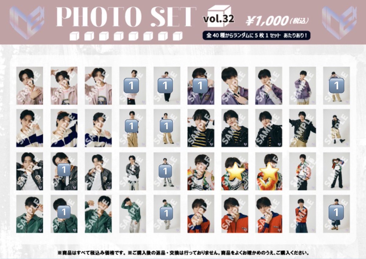 trhkfO's tweet photo. ICEx Fourth Concert Tour 2026 "FRESHest!!" グッズ 生写真 vol.33 34交換

【譲】画像参照

【求】山本 (⭐️優先で求めてます)

本日会場にて手渡し優先
お心あたりのある方はお気軽にお声がけください🙇🏻‍♀️
#ICEx交換 #ICEx求  #ICEx譲 https://t.co/nU7OQq59wn