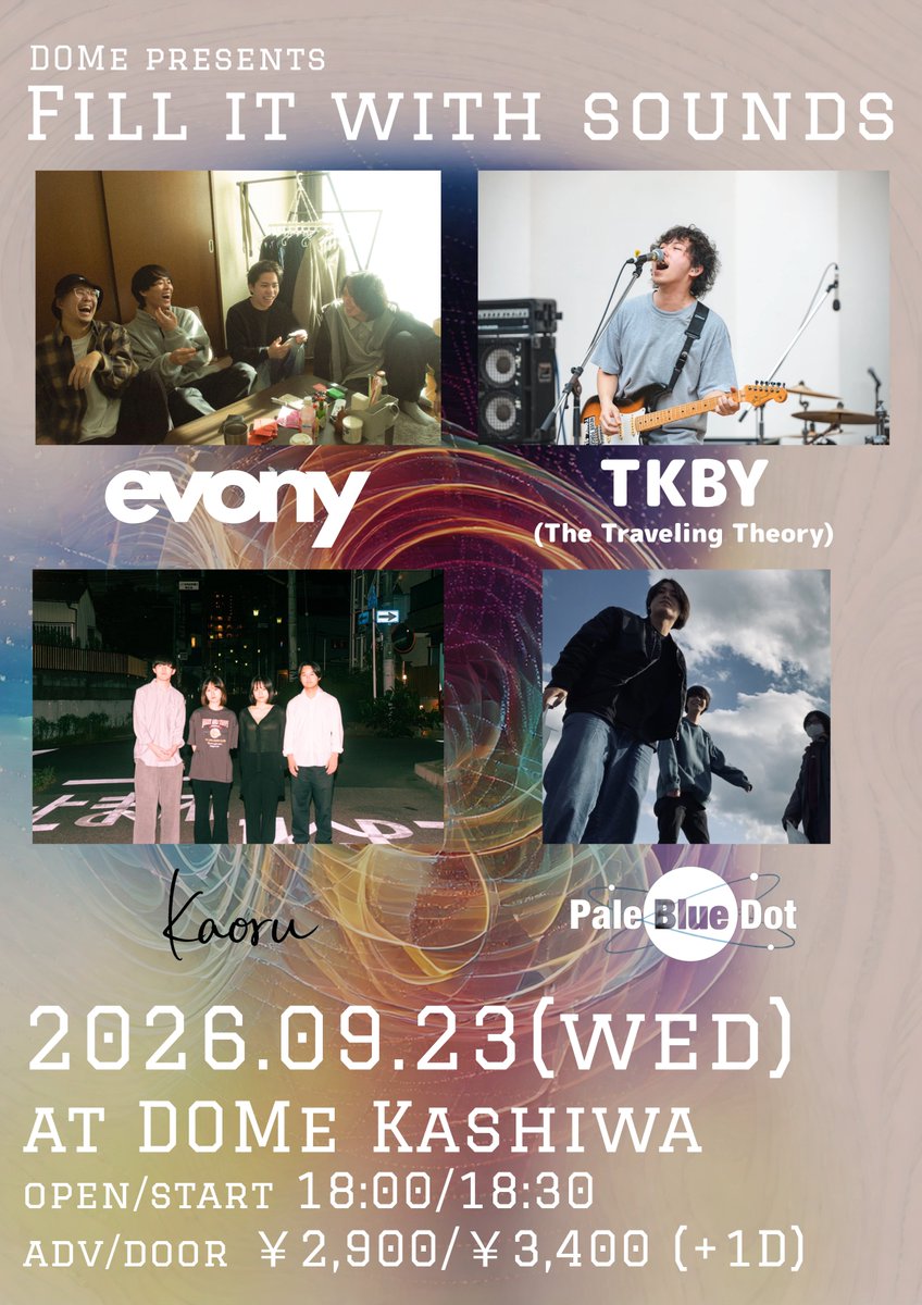 dome_kashiwa's tweet photo. ✨本日の公演✨
9/23

DOMe presents
"Fill it with sounds"

出演:
evony
Kaoru
Pale Blue Dot
TKBY (The Traveling Theory)

Open 18:00 / Start 18:30
adv. ¥ 2,900 / door. ¥ 3,400
+1Drink¥600 https://t.co/rO9fnocupy