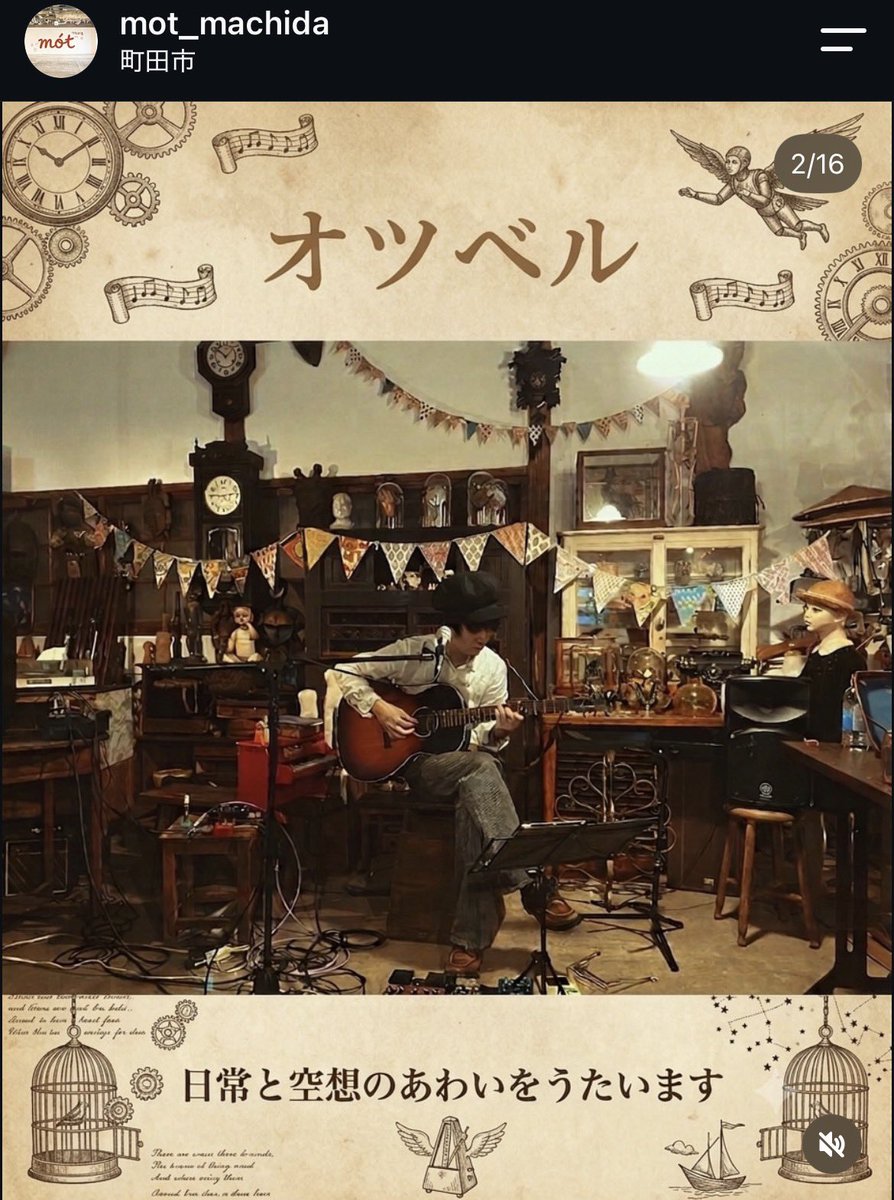 ozbel_myere's tweet photo. 今週9/26土曜日は
こちらのマルシェイベントに
出演させていただきます
mo't pre 入場無料
東京都町田市小山町2636-6
京王相模原線「多摩境駅」より徒歩7分

※一部転載、オツベルはソロでの出演（15:50〜予定） https://t.co/OlgPQOnYpp