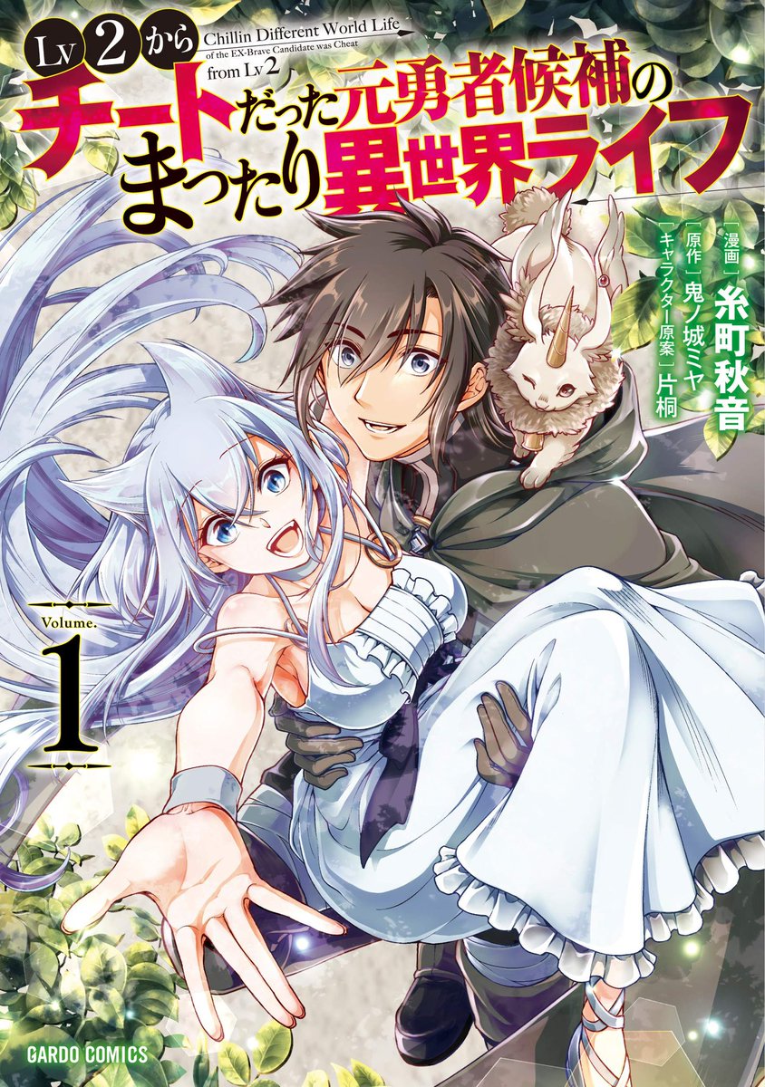 lvovlv_'s tweet photo. @yaraon_kanrinin 忘れてまっせ https://t.co/vhXKxcoxKK