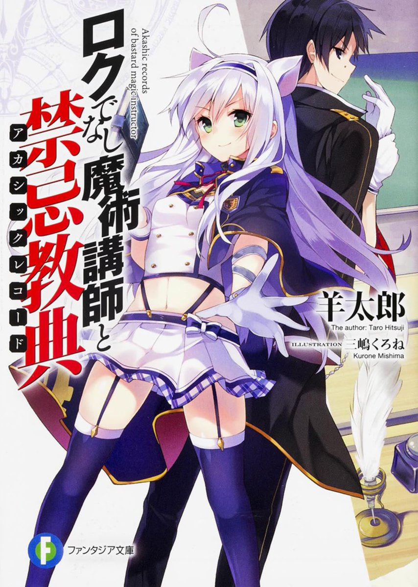 lvovlv_'s tweet photo. @yaraon_kanrinin 忘れてまっせ https://t.co/vhXKxcoxKK
