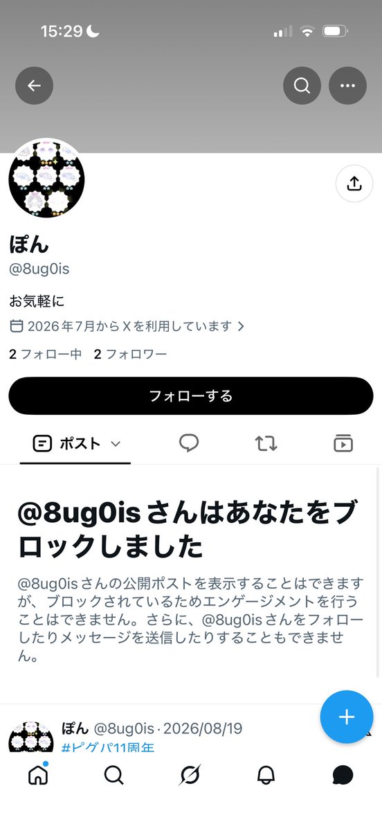 m_nol0y's tweet photo. 詐欺です😭
600円程度で良かったですが
先送りのため送金後ブロックされました
気をつけてください🙇‍♀️
#ピグパ取引 #ピグパ買取 https://t.co/PN4JKyRd8T