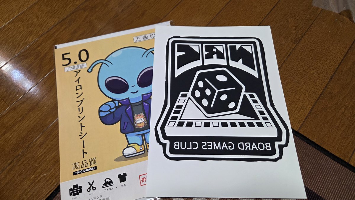 tomatoooo_g's tweet photo. 家にプリンターないから実家にアイロンシート印刷しに帰ったのに、画像反転してるの気付かなかった…
描く時反転して塗って、そのまま保存してたんだわバカァ https://t.co/CT6Aftsrgy