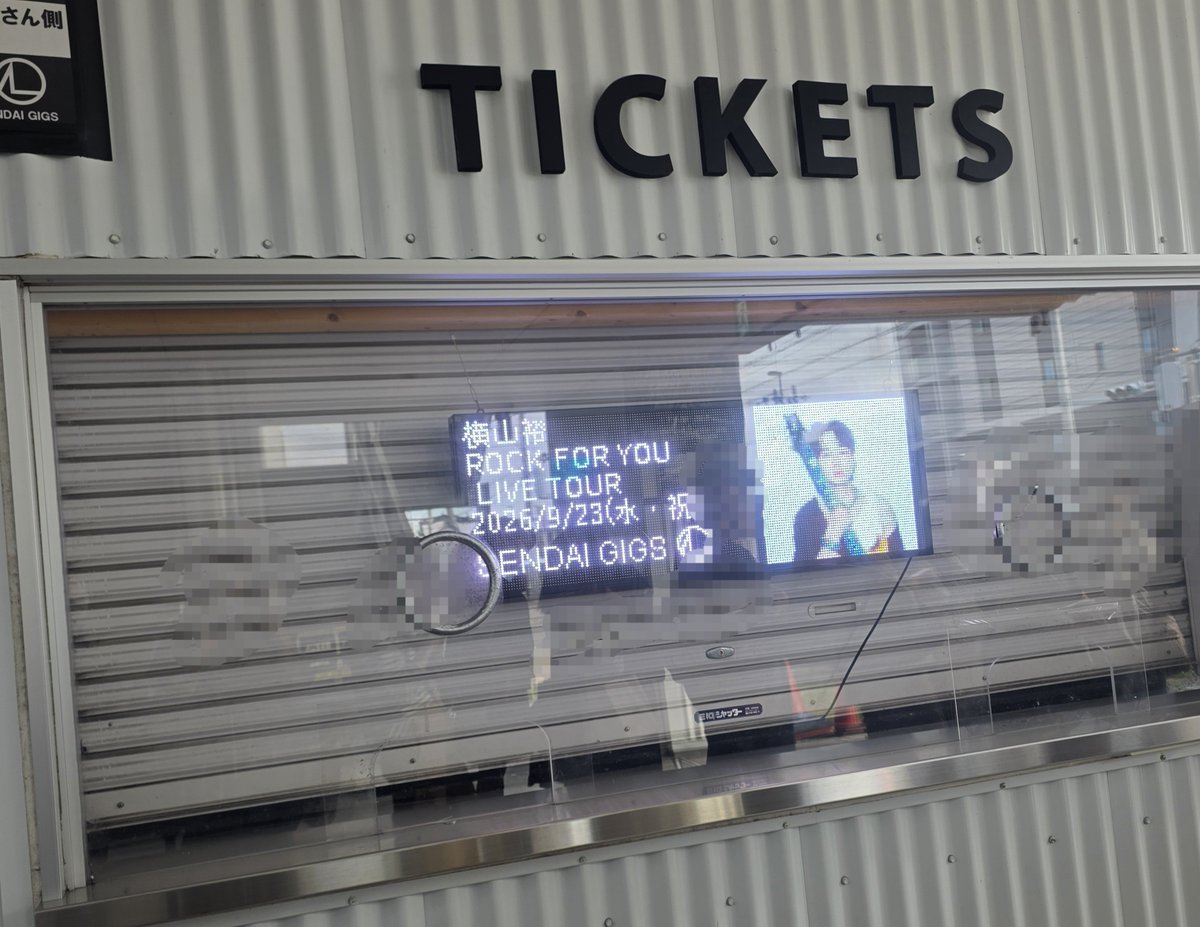 appi_A3's tweet photo. #横山裕
#ROCK_FOR_YOU_LIVE_TOUR https://t.co/xy2uOyfL6Y