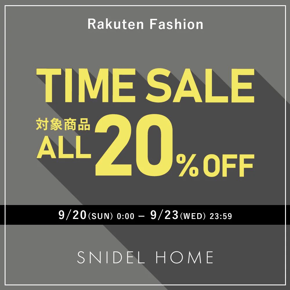 SNIDEL HOME公式アカウント on X: 